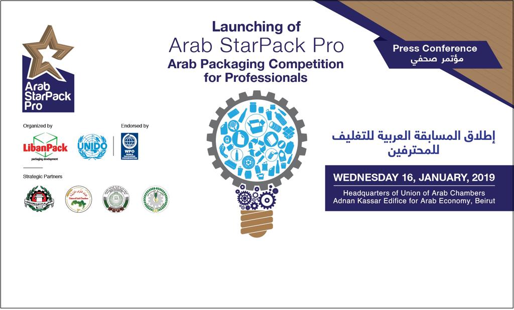 Launching the Arab Packaging Competition for Professionals Arab Print Media